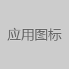 QQ音乐QQ音乐